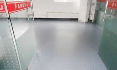 天津濱海新區大港油田服務公司工會辦公室地板