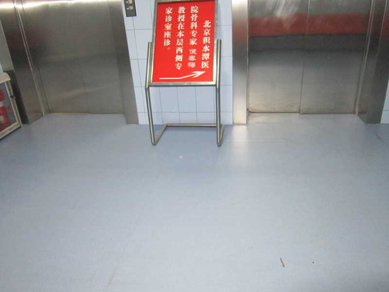 河北省承德市隆化縣醫用塑膠地板