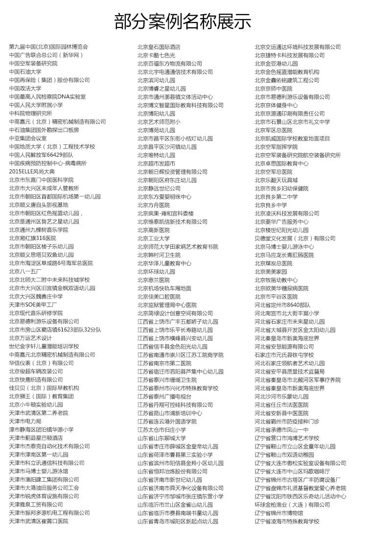 安實系列塑膠pvc地板