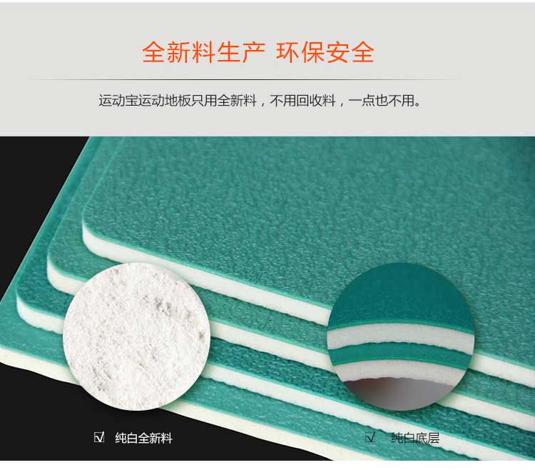 磨砂紋pvc運動地板_pvc運動地膠